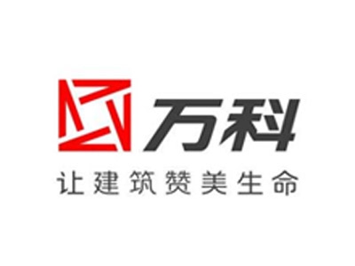 萬(wàn)科