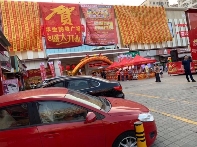 華生購(gòu)物廣場(chǎng)保潔案例